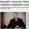  3η Εθελοντική Αιμοδοσία της "Νεολαίας Βορειοηπειρωτών"