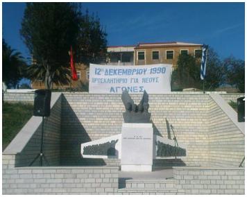 Μνημείο των 4 νέων στο Αλύκο 