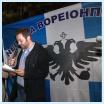 Ο πρόεδρος της Νε.Β στην συγκέντρωση διαμαρτυρίας έξω απ την Αλβανική πρεσβεία