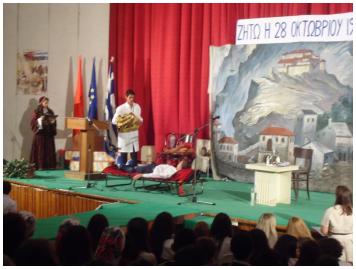 Μαθητική εκδήλωση-Αγ.Σαράντα