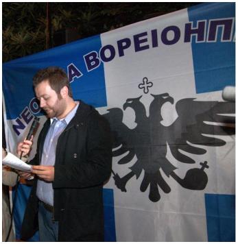 Ο πρόεδρος της Νε.Β στην συγκέντρωση διαμαρτυρίας έξω απ την Αλβανική πρεσβεία