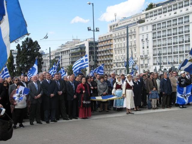 Εορτασμός της επετείου Αυτονομίας της Βορείου Ηπείρου 1914 ( μνημείο  Αγνωστου Στρατιώτη)-Φεβρουάριος 2010