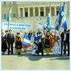 Μνημείο Άγνωστου Στρατιώτη-Επέτειος Αυτονομίας της Βορείου Ηπείρου, Αθήνα,Φεβ. 2011