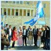 Μνημείο Άγνωστου Στρατιώτη-Επέτειος Αυτονομίας της Βορείου Ηπείρου, Αθήνα,Φεβ. 2011