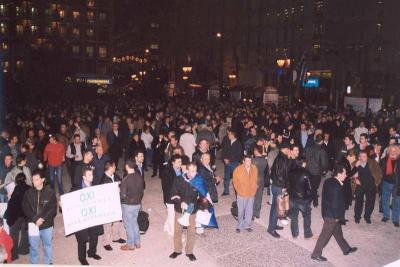 Συγκέντρωση των διαδηλωτών την Πλ.Κοτζιά, 2004