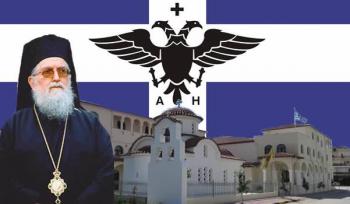 Διαμαρτυρία Μητρ. Δρυϊνουπόλεως για τις απαράδεκτες και εχθρικές αλβανικές μεθοδεύσεις