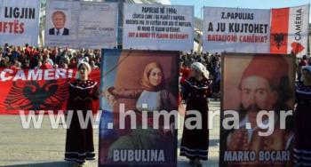 Οι Αλβανοί προκαλούν με «Τσαμουριά» … και το ΥΠΕΞ κοιμάται !! Οι Αλβανοί προκαλούν με «Τσαμουριά» … και το ΥΠΕΞ κοιμάται !!