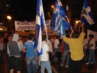 Μέλη της Νε.Β με πανό και σημαίες