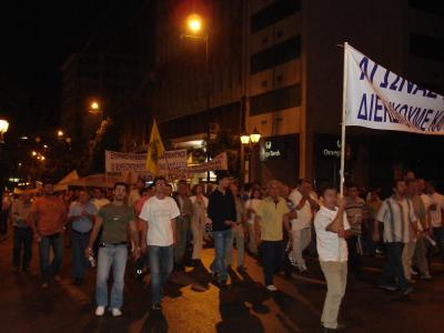 Έναρξη πορείας, Οδός Αθηνάς