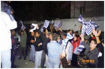 2003 Χιμάρα 2003 Χιμάρα