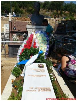 Πραγματοποιήθηκε το μνημόσυνο για τα δύο χρόνια από τη δολοφονία του Αριστοτέλη Γκούμα στη Χειμάρρα