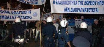 Συγκέντρωση διαμαρτυρίας  για τη νέα διοικητική διαίρεση στη Βόρειο Ήπειρο