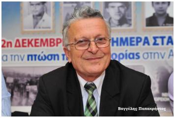 Δελτίο Τύπου για την εκδήλωση τιμής και μνήμης της 12ης Δεκεμβρίου