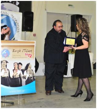 Βράβευση του Θεόδωρου Οικονόμου Καμαρινού, τέως Προξένου Κορυτσάς,απ' την Αντιπρόεδρο της Νε.Β, Δήμου Ελένη