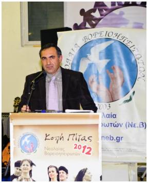 Ο Χρηστάκης Κίτσιος στην  εκδήλωση «Κοπή Πίτας 2012» της Νεολαίας Βορειοηπειρωτών
