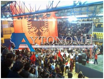 Με τραγούδια για Τσαμουριά και Μεγάλη Αλβανία γιόρτασαν την 100η επέτειο της Ανεξαρτησίας της Αλβανίας στην Αθήνα