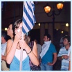 Κατα τη ρήξη δακρυγόνων