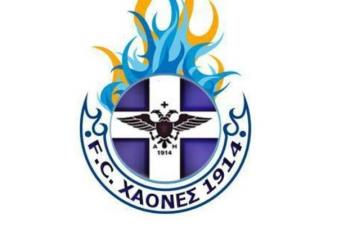 Οι Χάονες στο ανεξάρτητο εργασιακό πρωτάθλημα ποδοσφαίρου Αθηνών 