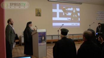 Συγκίνηση και θύμησες, κατά την εκδήλωση τιμής και μνήμης για τα 20 χρόνια απο την Κοίμηση του Μητροπολίτου Σεβαστιανού Συγκίνηση και θύμησες, κατά την εκδήλωση τιμής και μνήμης για τα 20 χρόνια απο την Κοίμηση του Μητροπολίτου Σεβαστιανού