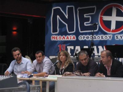 Οι νέοι Βορειοηπειρώτες ανέπτυξαν θέματα που αφορούν την ιδιαίτερη μας πατρίδα