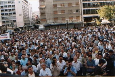 Συλλαλητήριο Βορειοηπειρωτικών φορέων με  αίτημα την απόδοση της Ελληνικής Ιθαγένειας-Συμμετοχή της Νε.Β- (Πλ.Κοτζιά,Αθήνα)