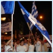 Η Νεολαία Βορειοηπειρωτών έδωσε παλμό στην Πορεία