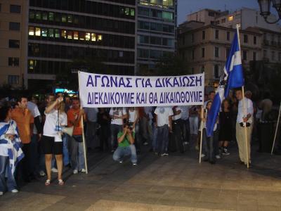 Πλ. Κοτζιά, κατα τη συγκέντρωση των διαδηλωτών