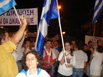 Πορεία Διαμαρτυρίας για την απόδοση της  Ελληνικής Ιθαγένειας στους Βορειοηπειρώτες, Η Νε.Β στην πρώτη γραμμή,2006