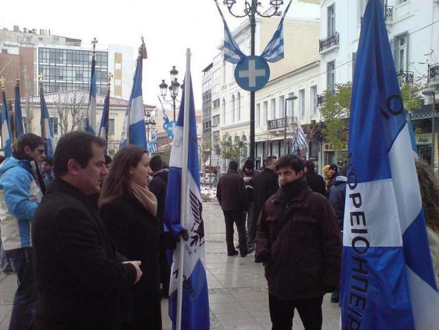 Εορτασμός της επετείου Αυτονομίας της Βορείου Ηπείρου, Φεβρουάριος 2008-Αθήνα