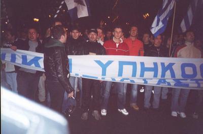 Οδός Σταδίου, Δυναμικός παλμός των νέων Βορειοηπειρωτών,2005