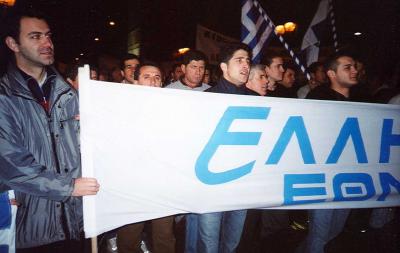 Πορεία Διαμαρτυρίας-Διεκδίκηση η απόδοση Ελληνικής Ιθαγένειας στους Βορειοηπειρώτες,2005